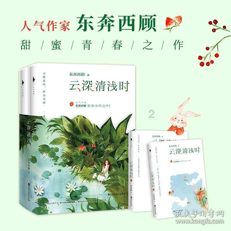 鲜酵母和面可以加白糖和猪油吗？游戏画面
