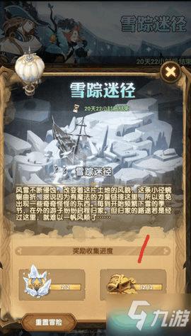 救援传统的印度女孩